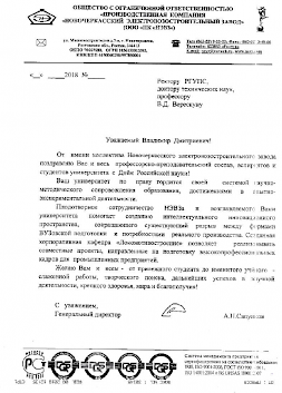 Новость