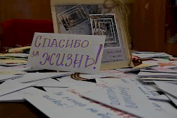 Новость