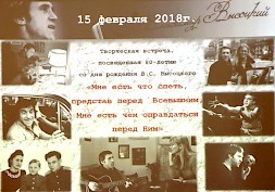 Новость