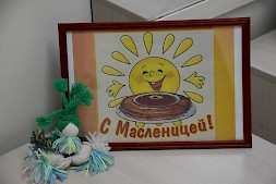 Новость