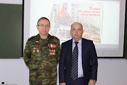 Новость
